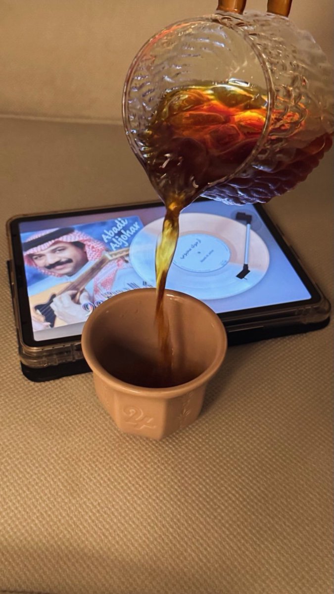 i8mee's tweet photo. هذا المستخدم علاقته مع القهوة 
          أقوى من علاقته مع الناس
                           -❣️- https://t.co/p73iJXb53r