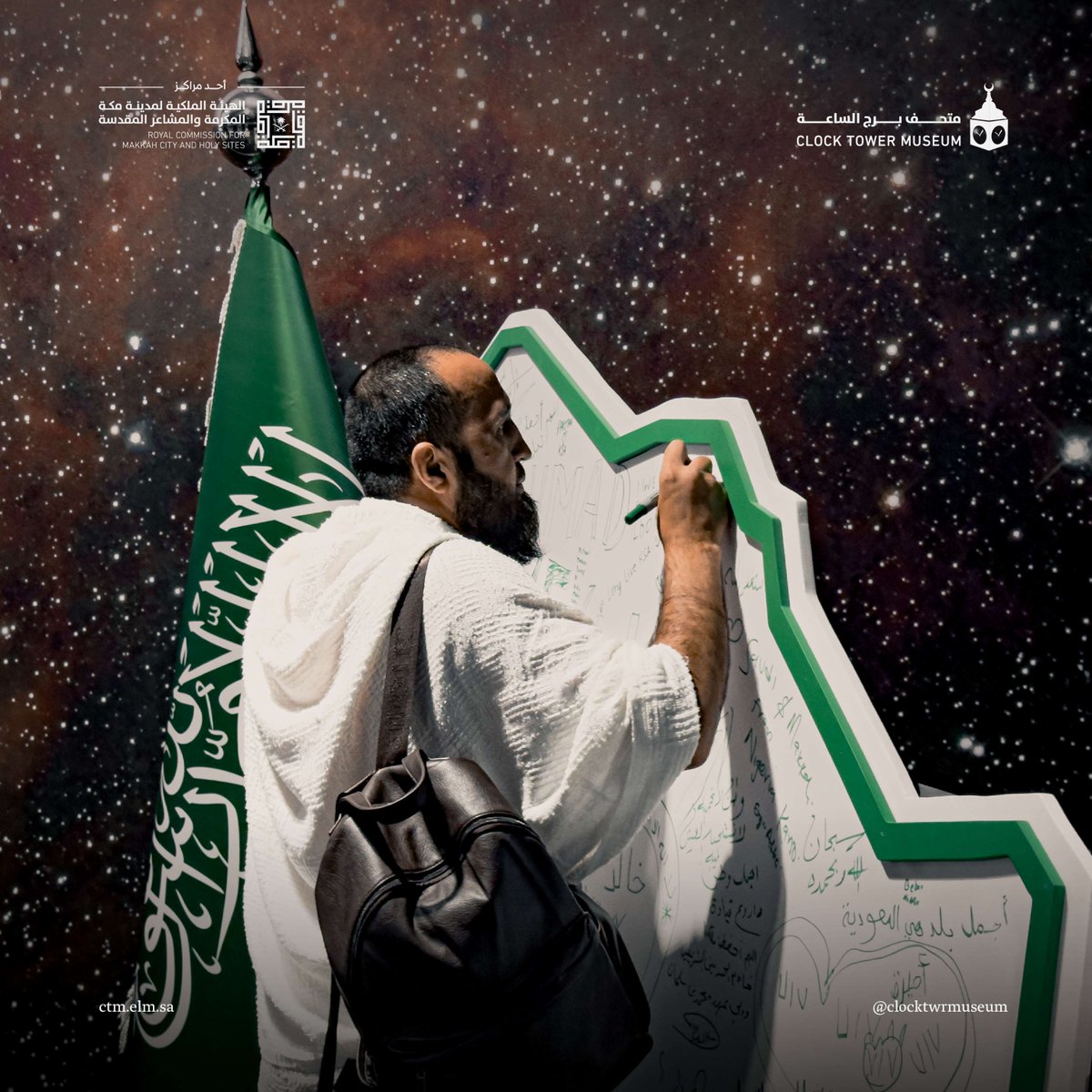 متحف برج الساعة tweet media