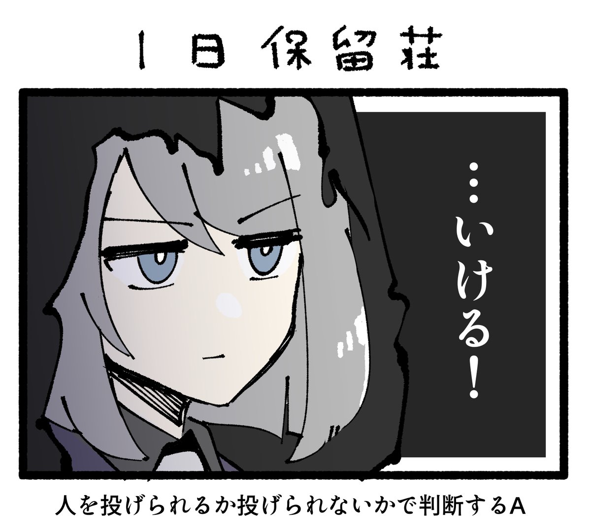 ココなし。 tweet media