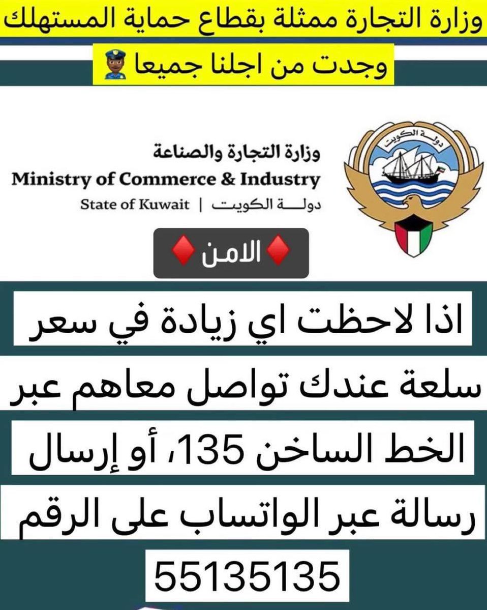 محمد السمحان tweet media