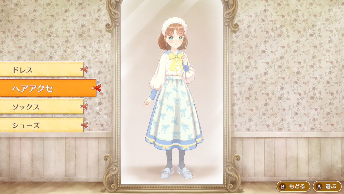 うめみる tweet media