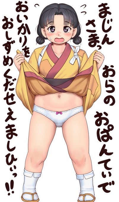 「大魔神」という往年の特撮映画がありまして、魔神様が村人のために怒って暴れるという大筋だけ知ってて見たことはないんですが、ラストシーンはこんな感じでしょう(妄想)。