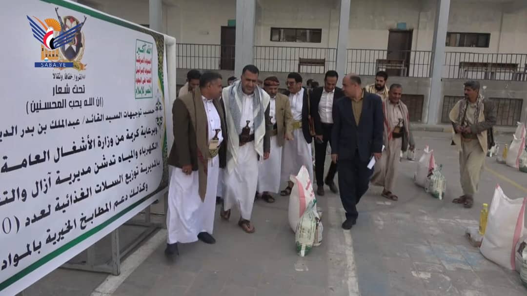 وزارة الكهرباء والطاقة والمياه - اليمن 🇾🇪 tweet media