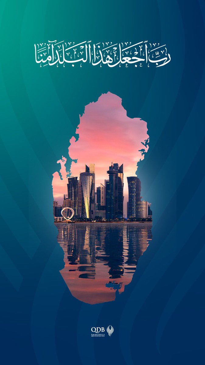 QDBQA's tweet photo. ربِّ اجعل هذا البلد آمنًا 🇶🇦🤲🏻 https://t.co/CmqjGgCw21
