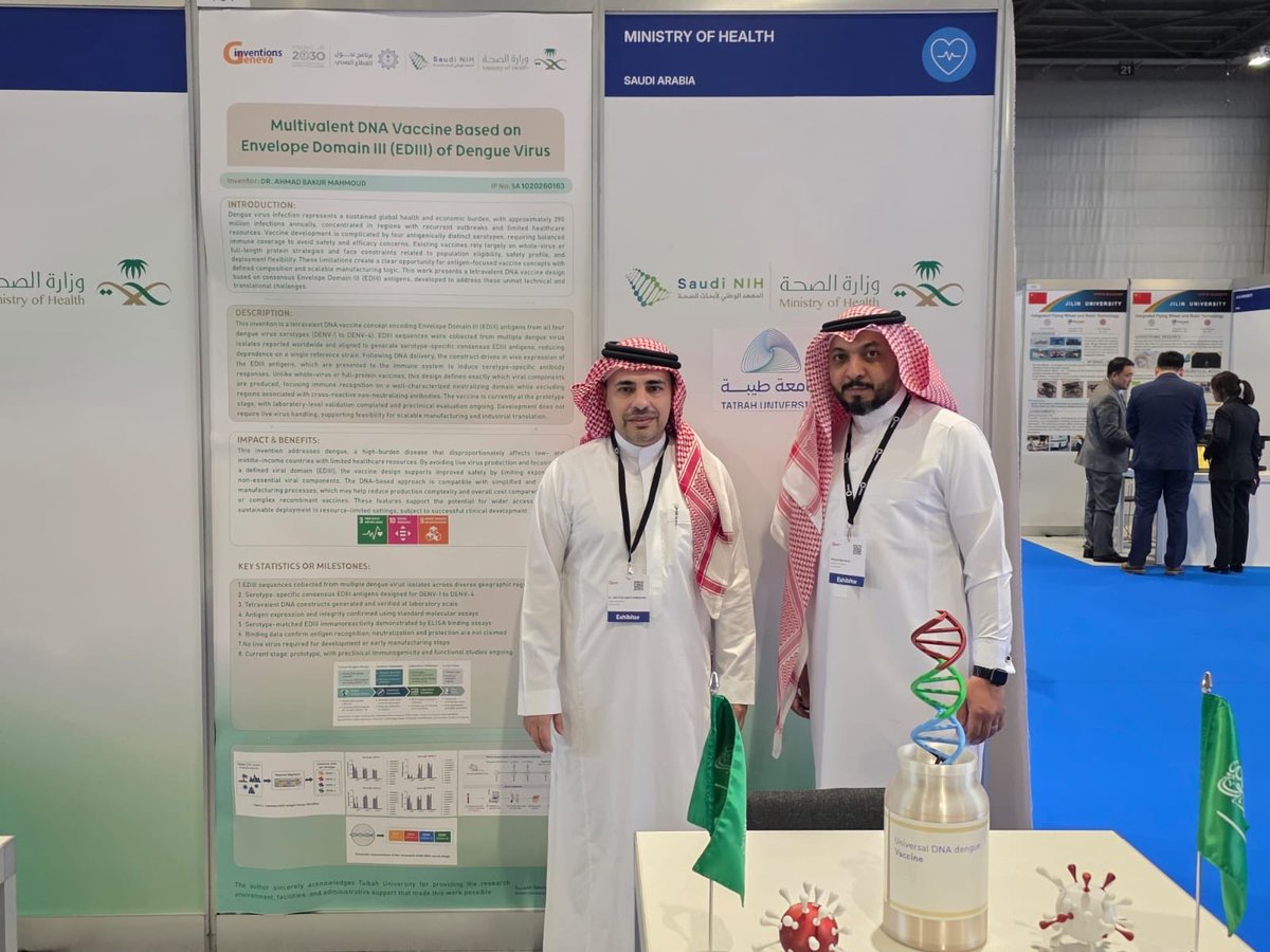 جامعة طيبة Taibah U tweet media