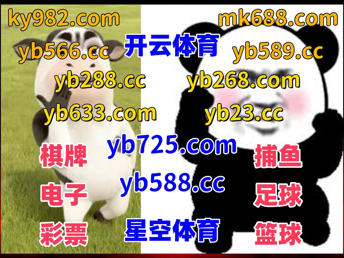 安博|云鼎|皇朝|德州扑克|力博 tweet media
