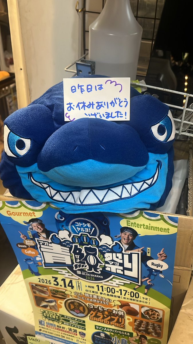 uracotoripan's tweet photo. きのうはお休みありがとうございました！
本日も早めのご来店お待ちしております！ https://t.co/jRa8TQgDds