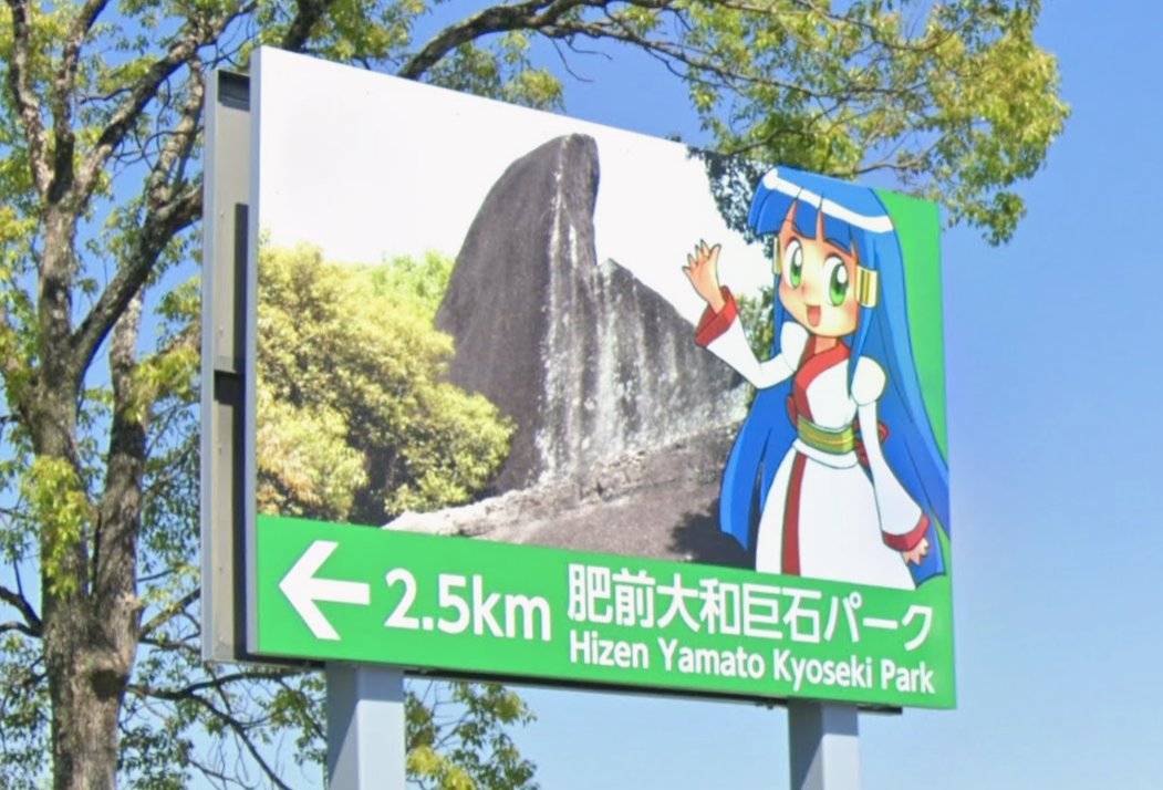 InabaTewitter's tweet photo. Made videos on:
-The first moe town mascot
-The Nintendo DS witch touching game
-A 2+ decades long rivalry between two mangaka
-The maid that stole the heart of a popular imageboard in 2003

This batch of videos took quite some time
Let's not do that again 👍 https://t.co/VEoJA8BwtN