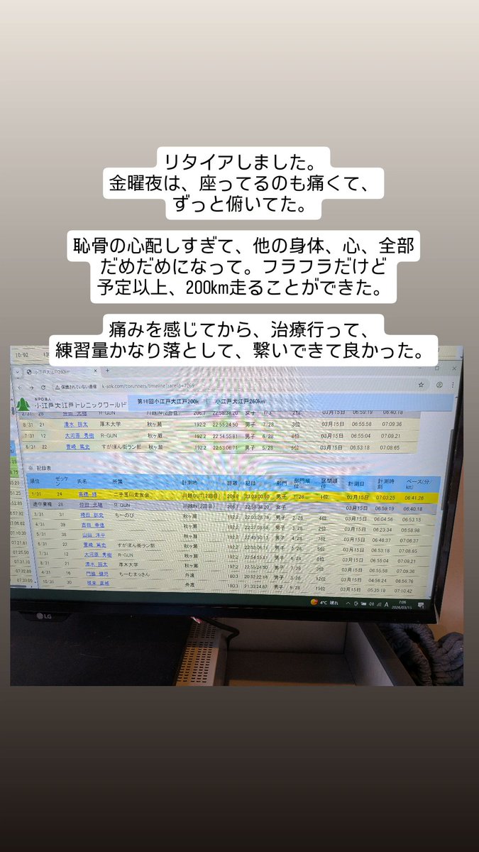 仲田光穂 tweet media