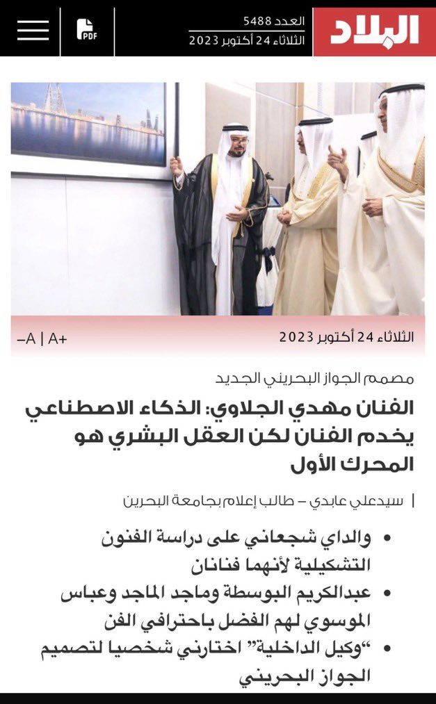 Dr.dalal 🇰🇼 tweet media