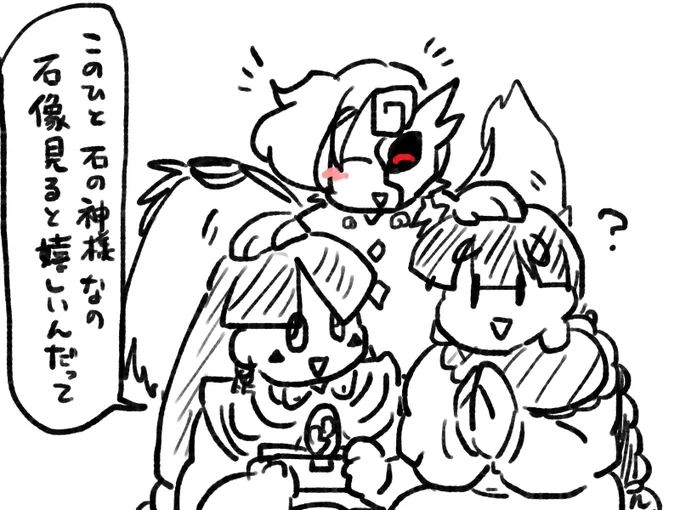 ありゃは本当に色々あって大変な神だったので、これからは楽しく過ごしていて欲しいですね。 
