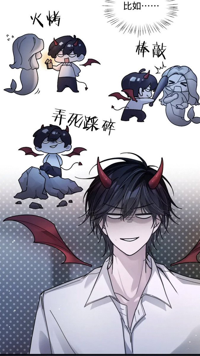 danmei_ss's tweet image. Name: I Became a God in a Horror Game 🔹 Chapter 4  #ghg #我在惊悚游戏里封神 #ibecameagodinahorrorgame #danmei #bl #kuaikanmanhua