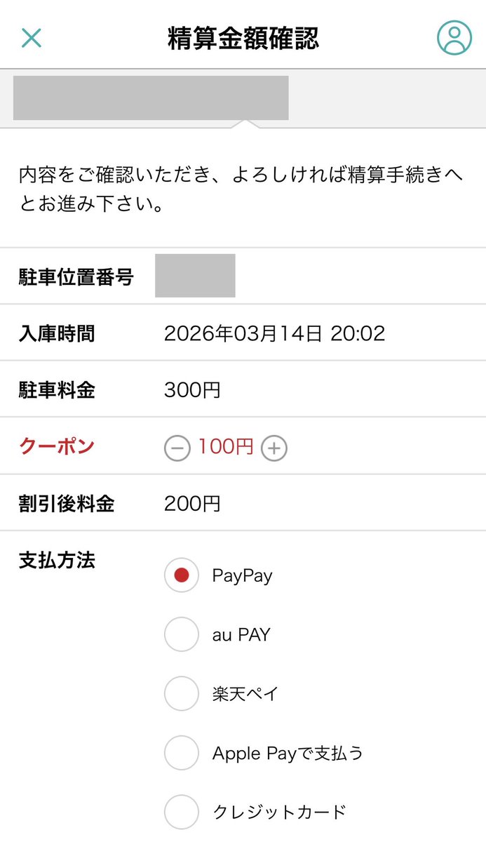 𝔹𝕖𝕣𝕟𝕚𝕖 tweet media