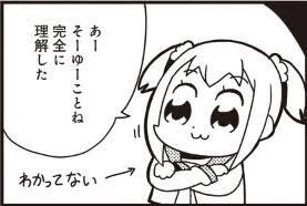 ヨスガ🎮 tweet media