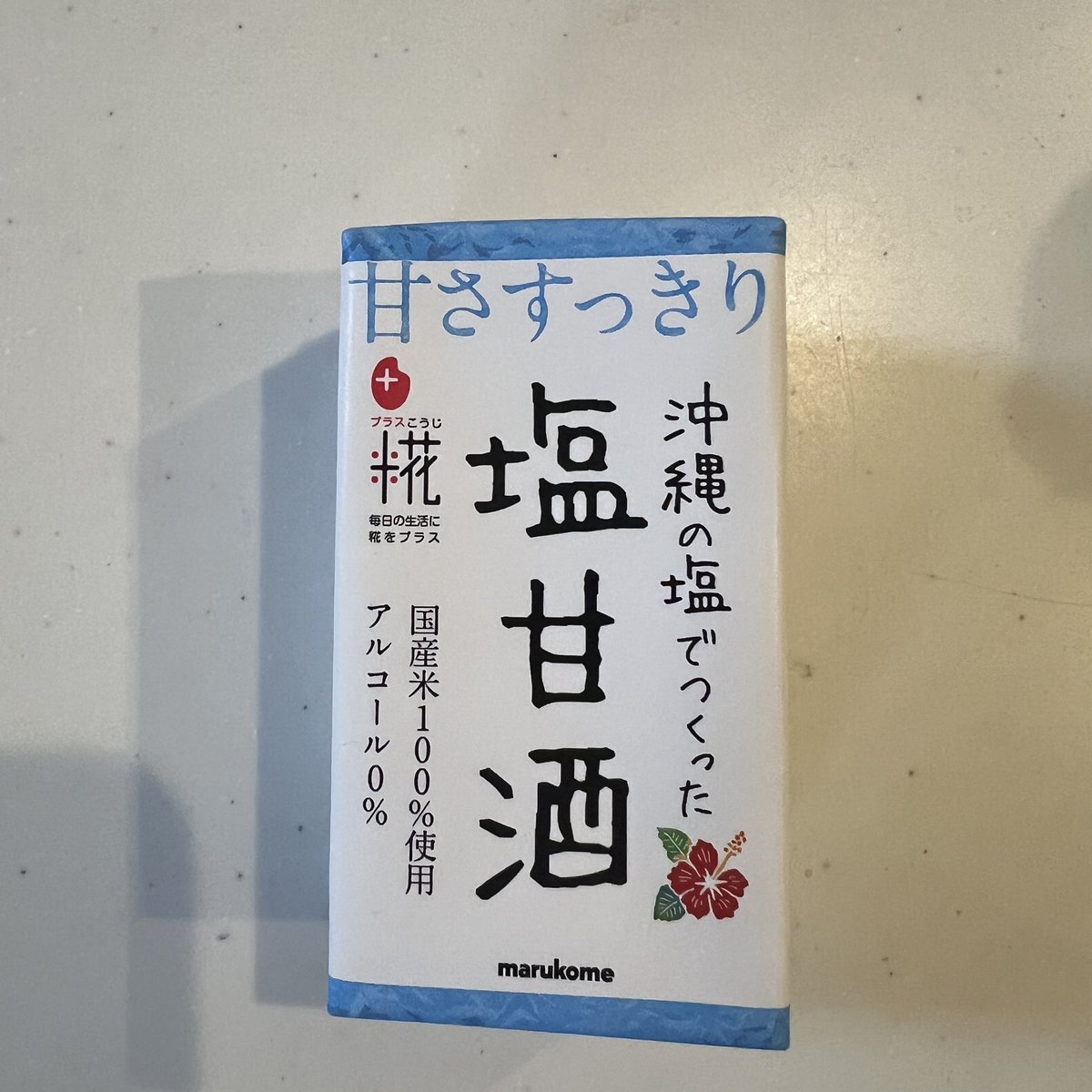 nukki1208's tweet image. おはようございます☀️

LSD 15km完了です🏃
心拍数130以下キープで、ペース抑えながら最後まで走り切れました✅

スタート前の補給は名古屋シティマラソンでいただいた塩甘酒🍶
塩分＆水分をしっかり摂ってからスタート！
日曜日もよろしくお願いします🙇🏻
#朝活 #ジョギング #LSD #朝ラン