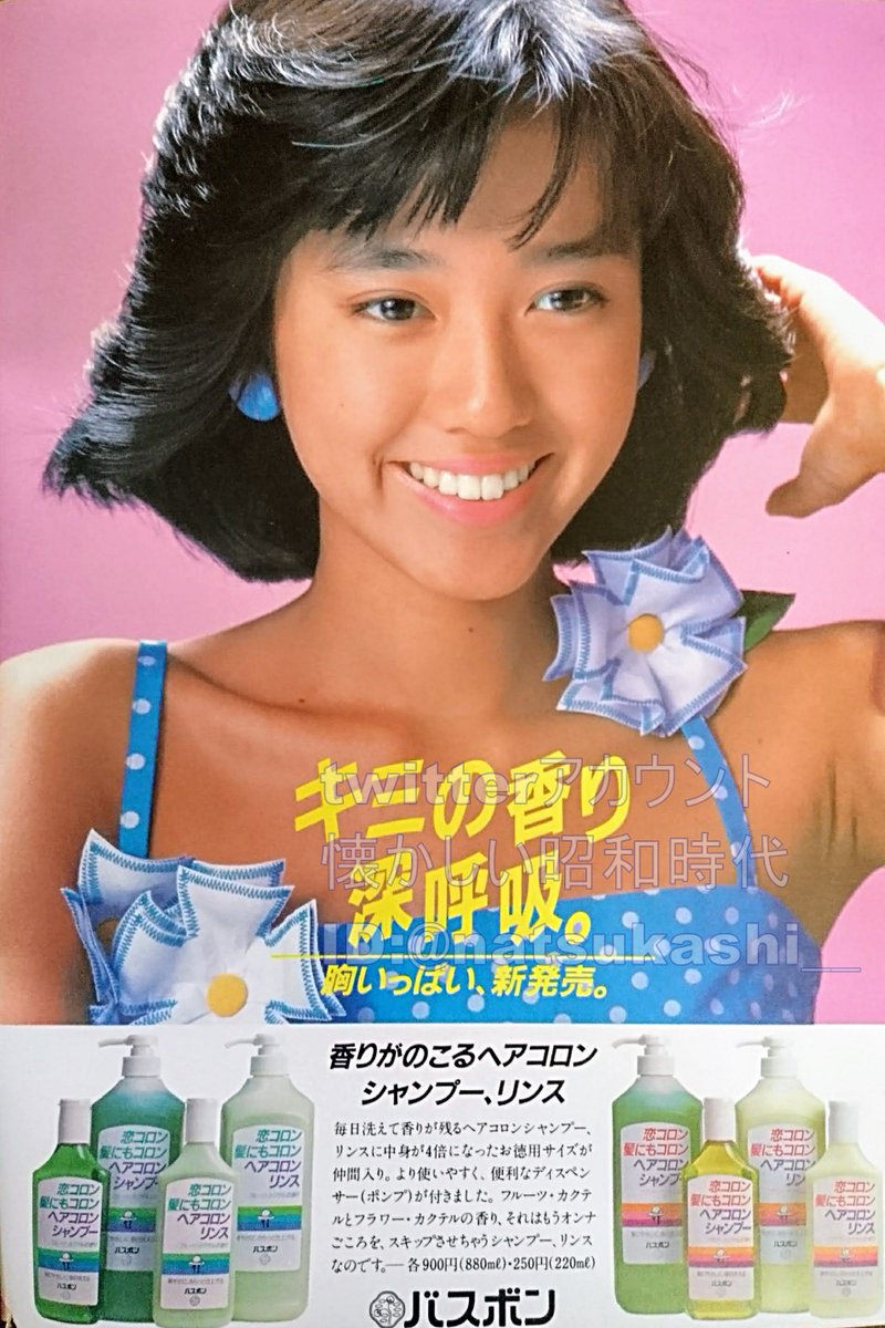 恋コロン髪にもコロンヘアコロンシャンプーギフト おはようございます👋🙂‍↕️ 3/15(日) 07:20 長崎市 昔「恋コロン髪に