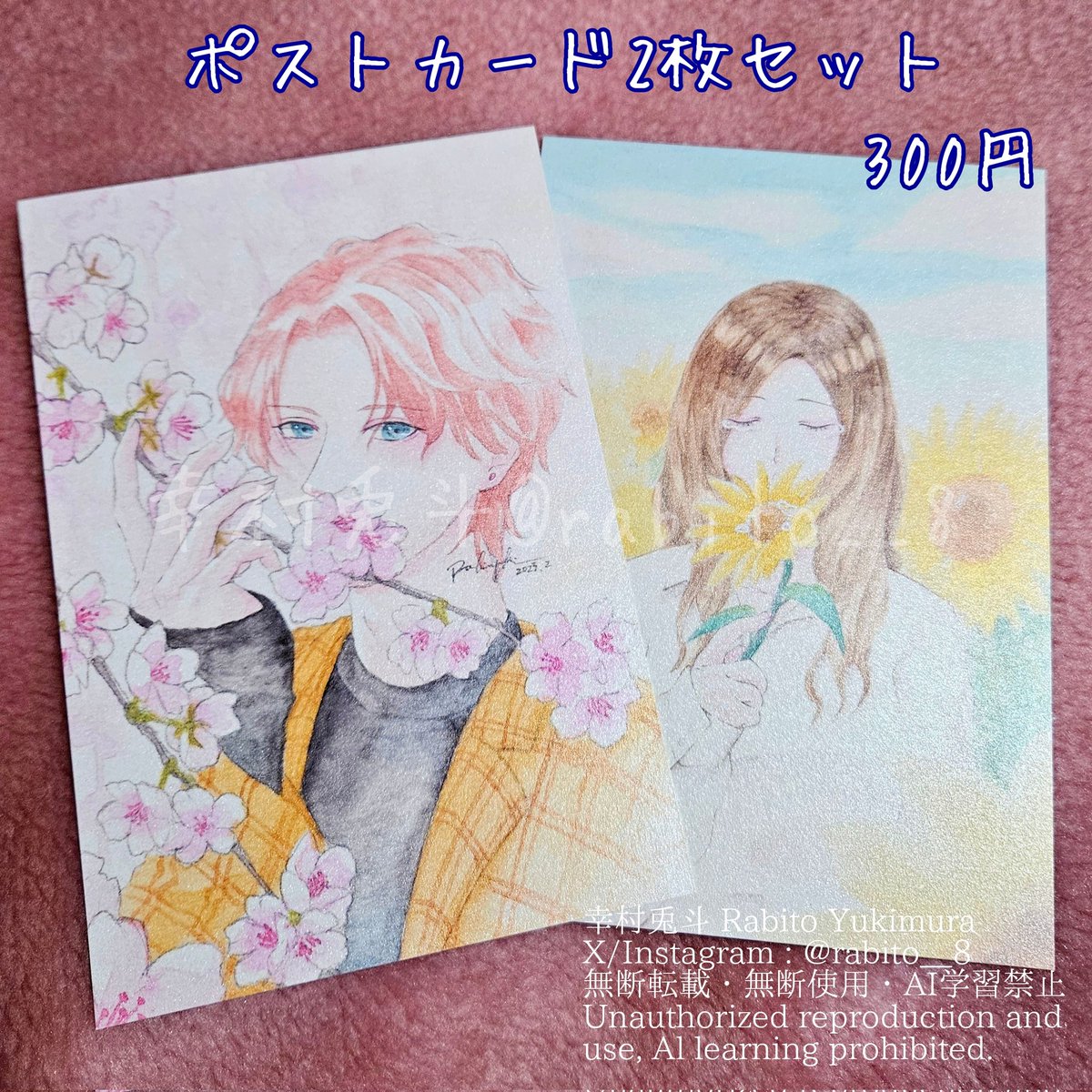 幸村兎斗 tweet media