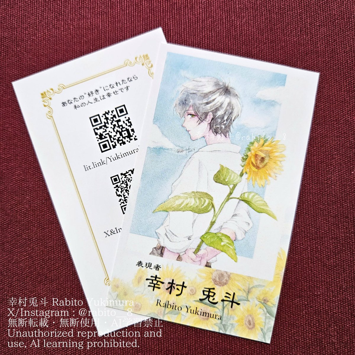 幸村兎斗 tweet media