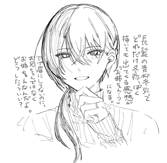 朝活 