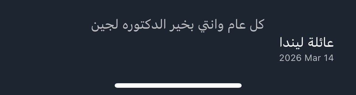 Dr:مسأله وقت tweet media