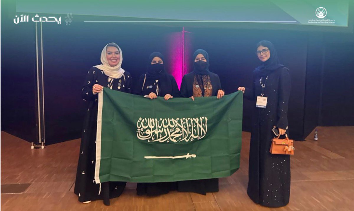 مباشر PNU tweet media