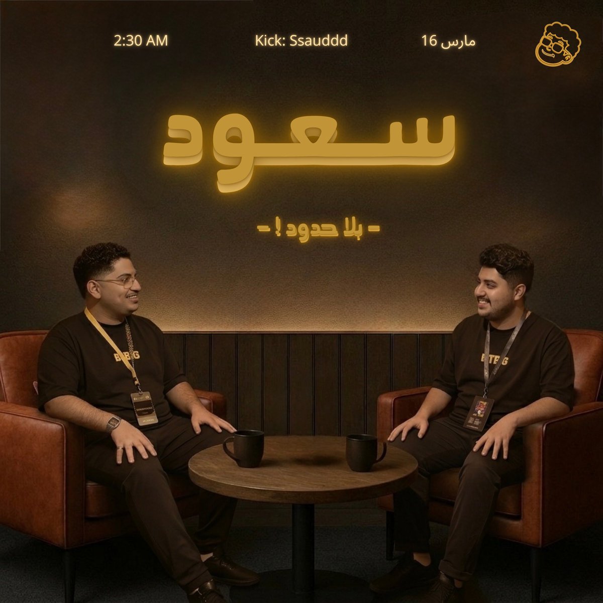 Saud Alfayez tweet media