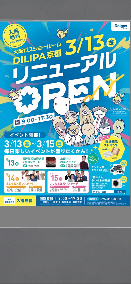 くまだまさし🐻 tweet media