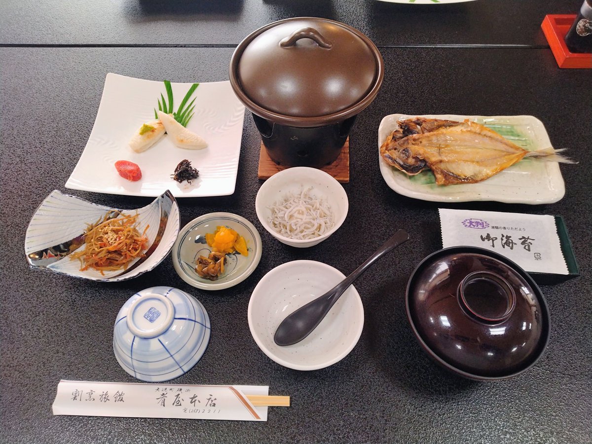 がおー tweet media