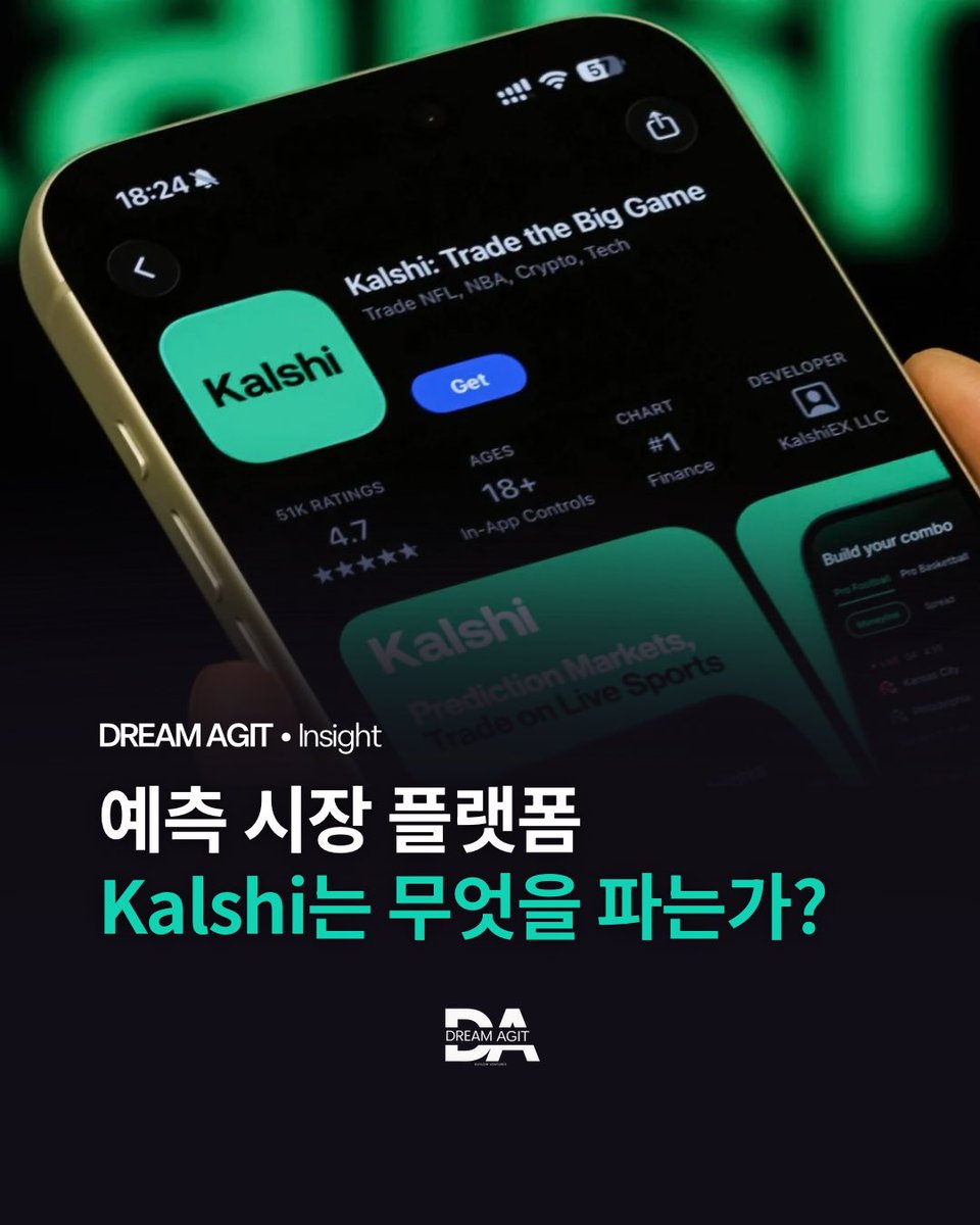 DREAM AGIT 드림 아지트 tweet media