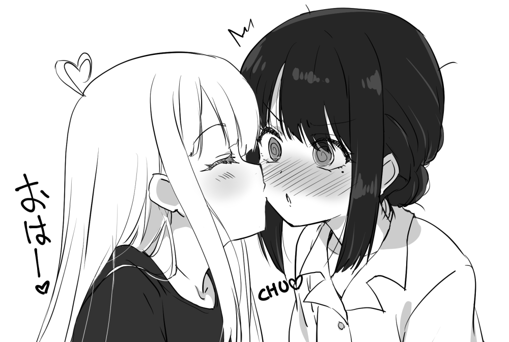 かぐいろ
おはよーのチュー 