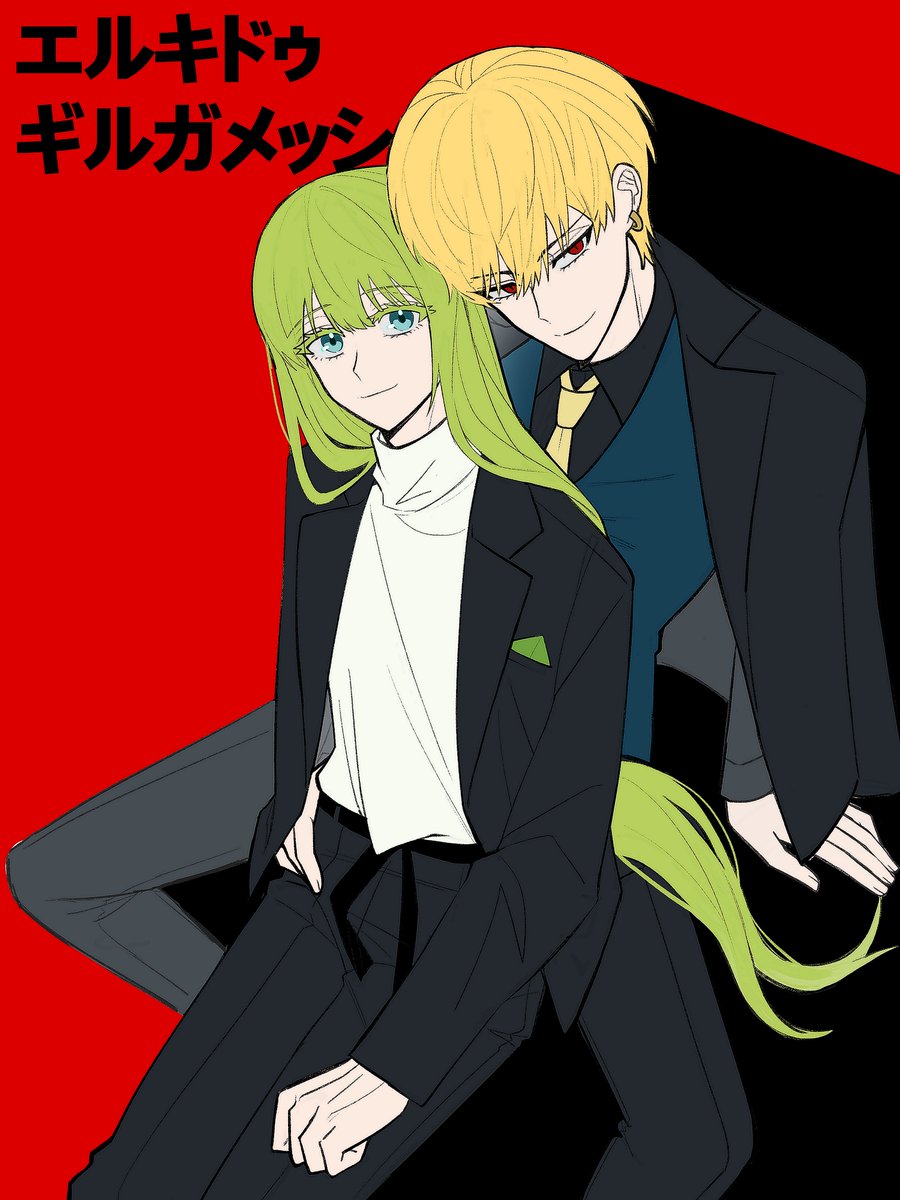 エルギル