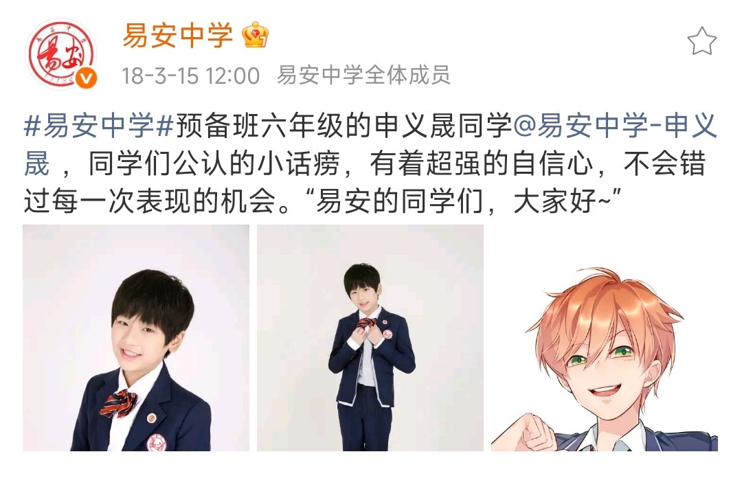 Happy 8 years anniversary