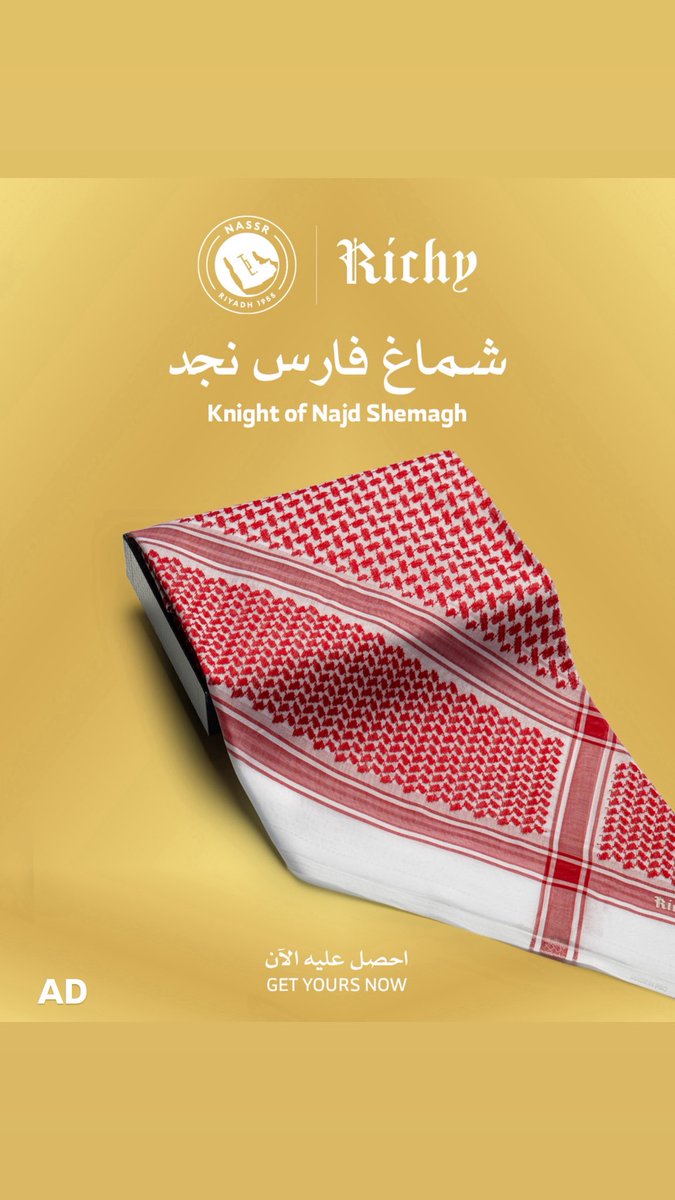 راكان العصيمي .. tweet media