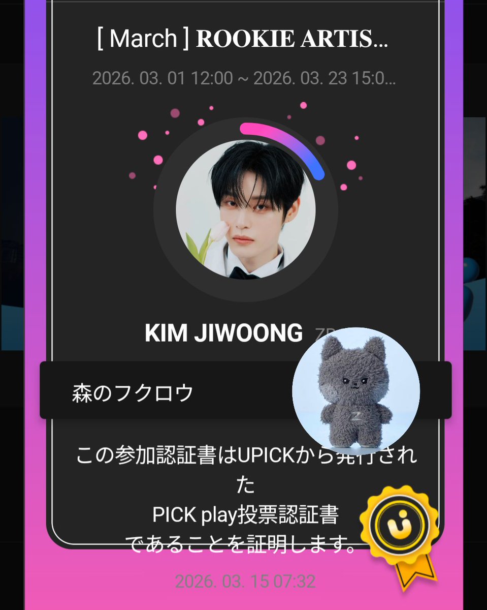 森のフクロウさん tweet media