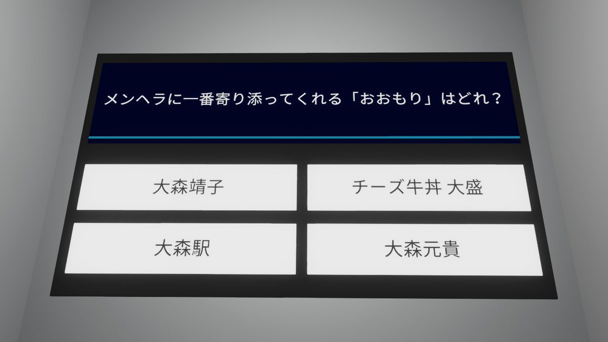まよまるっ！！ tweet media