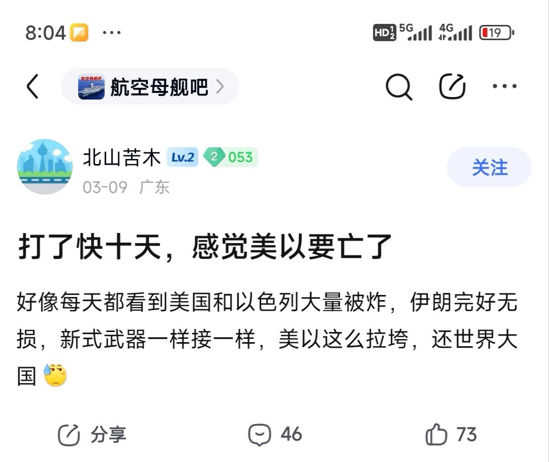 Iggie🚁 tweet media