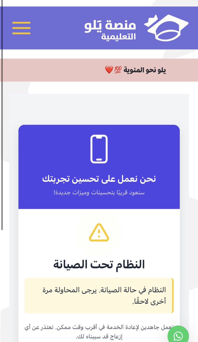 Eng. بندر tweet media