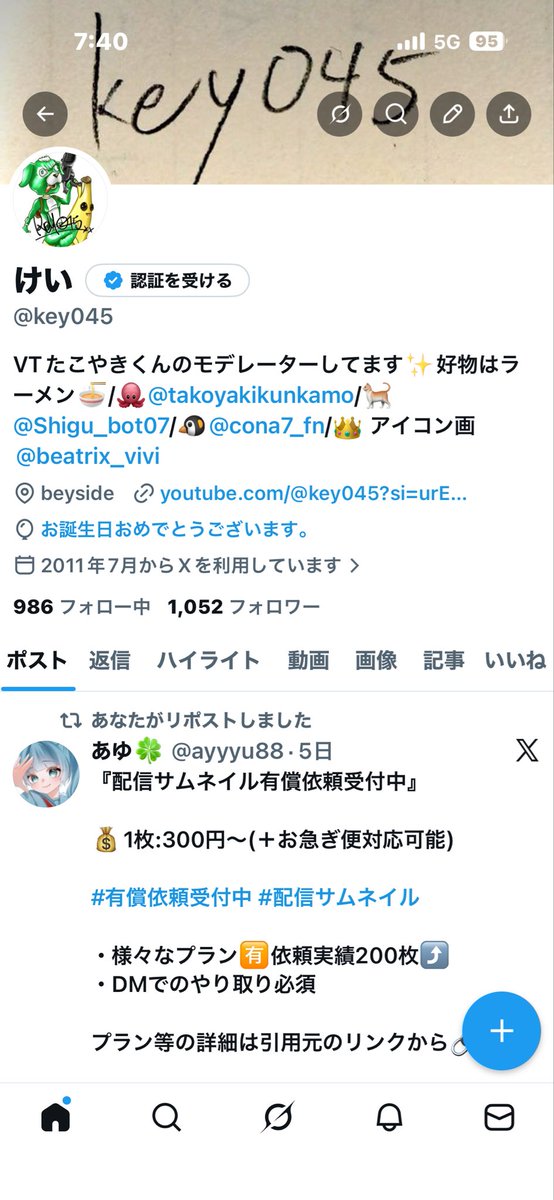 けい tweet media