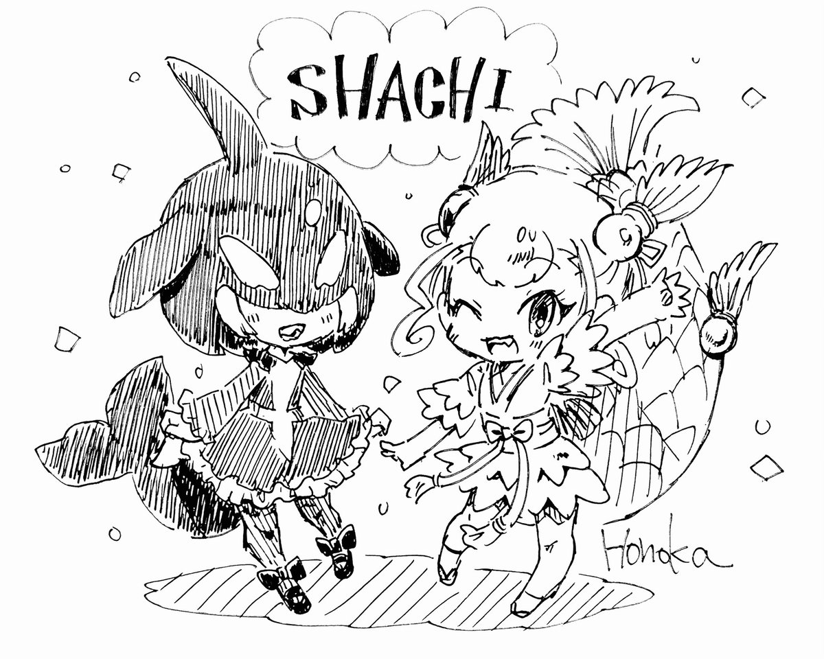 2人フレンズ 