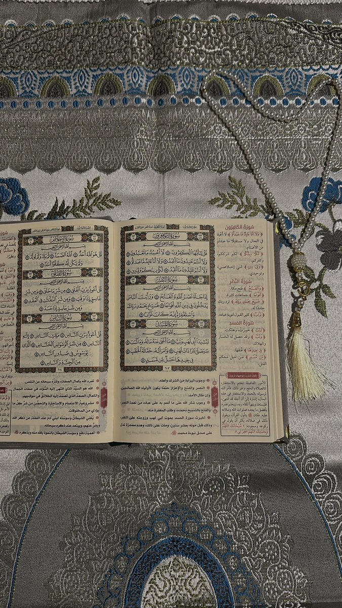 w3d1_'s tweet photo. اللهُم إني ختمت كتابك الكريم في شهرك الكريم يارب أكتب لي أجري وأجعل القرآن شفيعاً لي  ولوالدي يوم القيامة اللهم تقبّل مني ختم القرآن وتجاوز عني ماكان في تلاوته من خطأ ونسيان وهب لي به الخير   ياكريم ♥️ #رمضان_١٤٤٧هـ https://t.co/wgS461E5SD