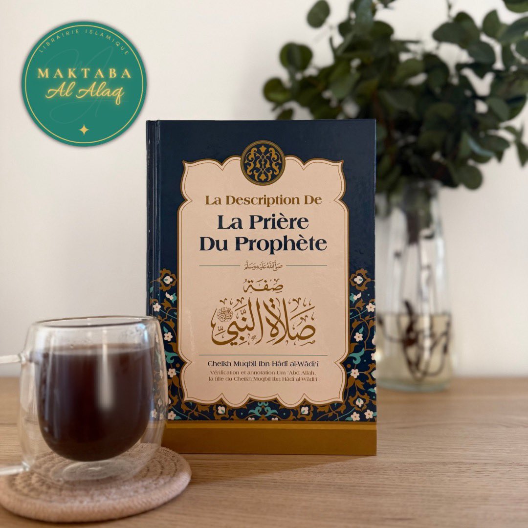 Maktaba Al-Alaq 🕊 tweet media