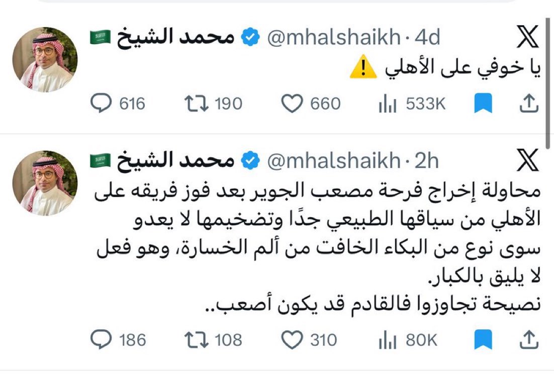 NF_mx's tweet photo. نظام ومنهج وكيان 😃 https://t.co/uuhCsFgGpu