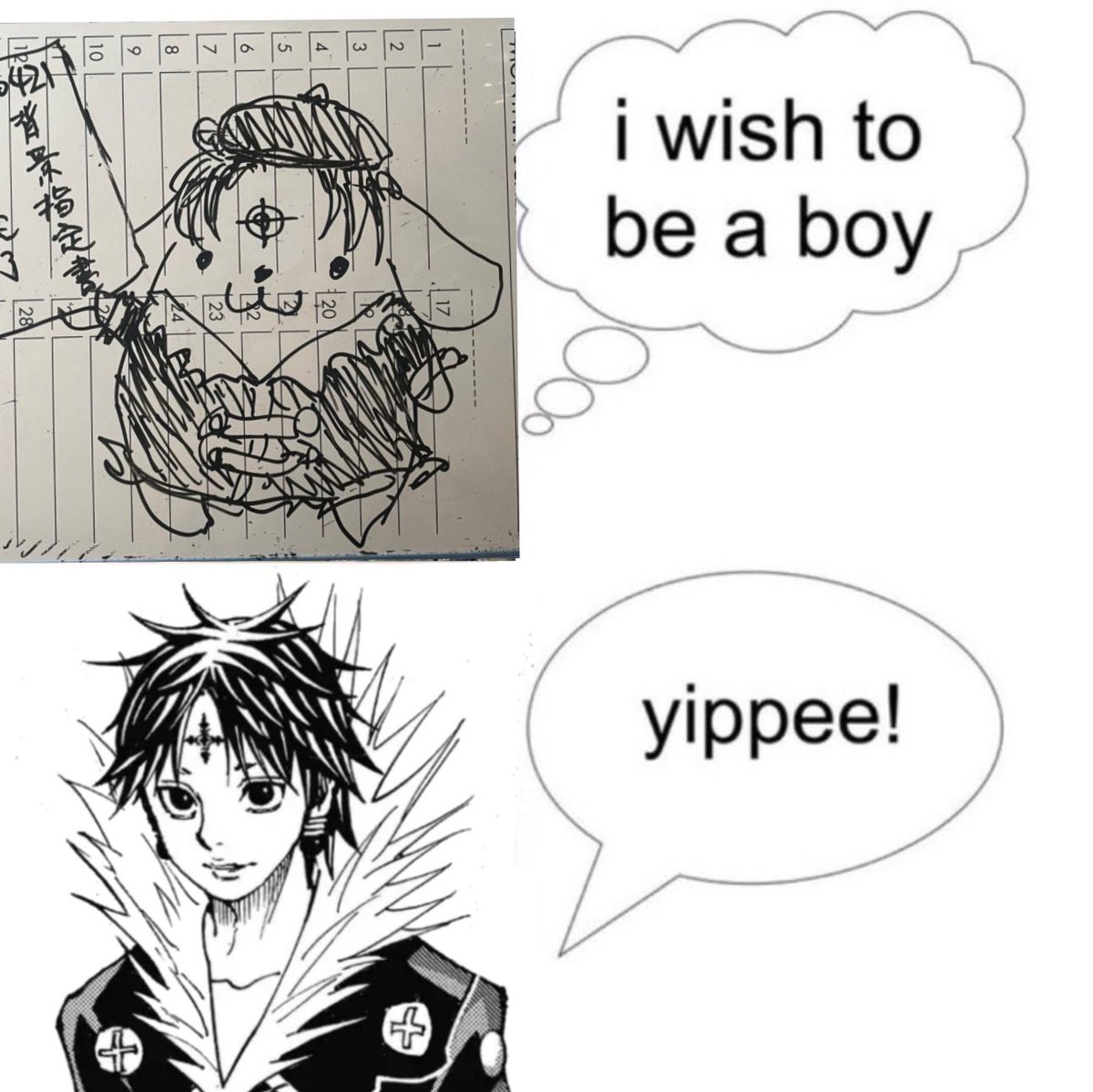 rena ♱ tweet media