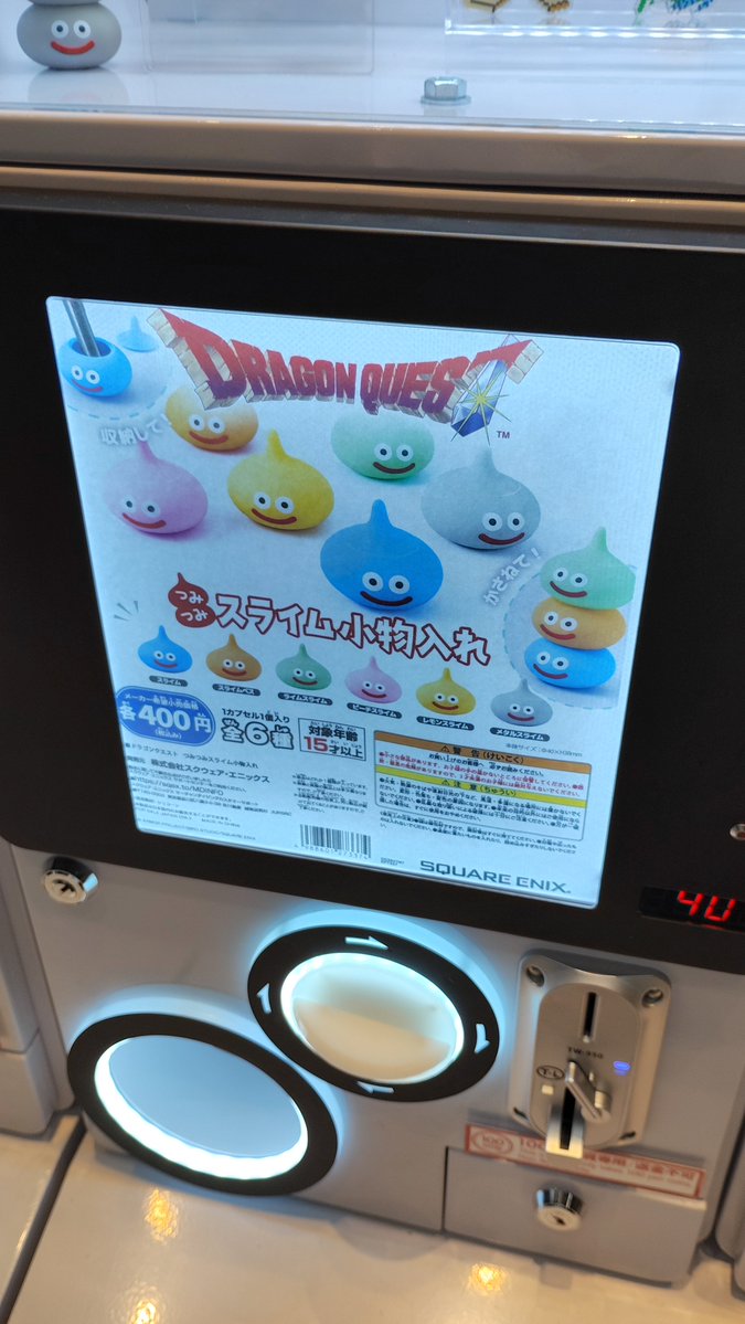 TS@DQX(フリュイ) tweet media