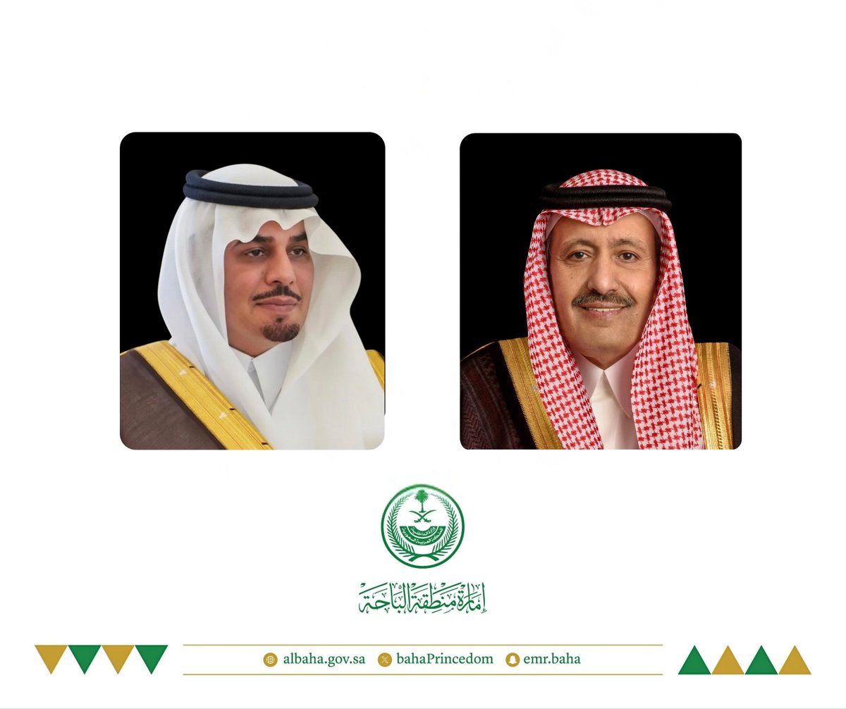 سمو أمير منطقة الباحة وسمو نائبه يعزيان أبناء سعد بن زومه -رحمه الله- بوفاة والدهم.

#إمارة_منطقة_الباحة