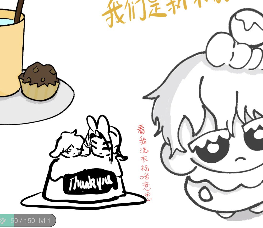 エラー 👽 🆕Luhyu comic in progress tweet media