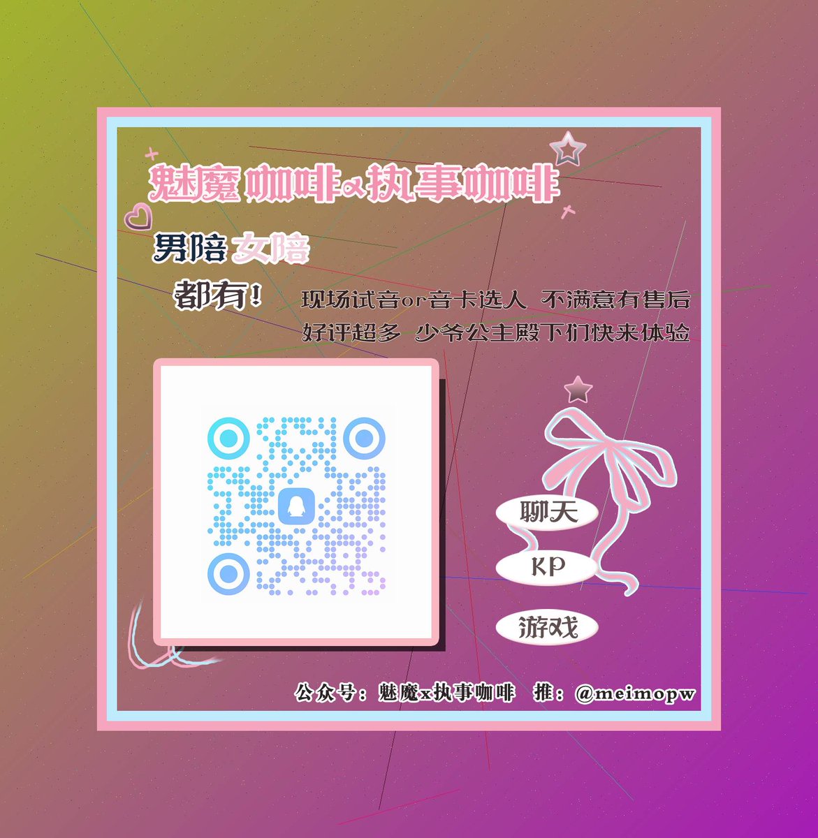 SystemUnlocker tweet media