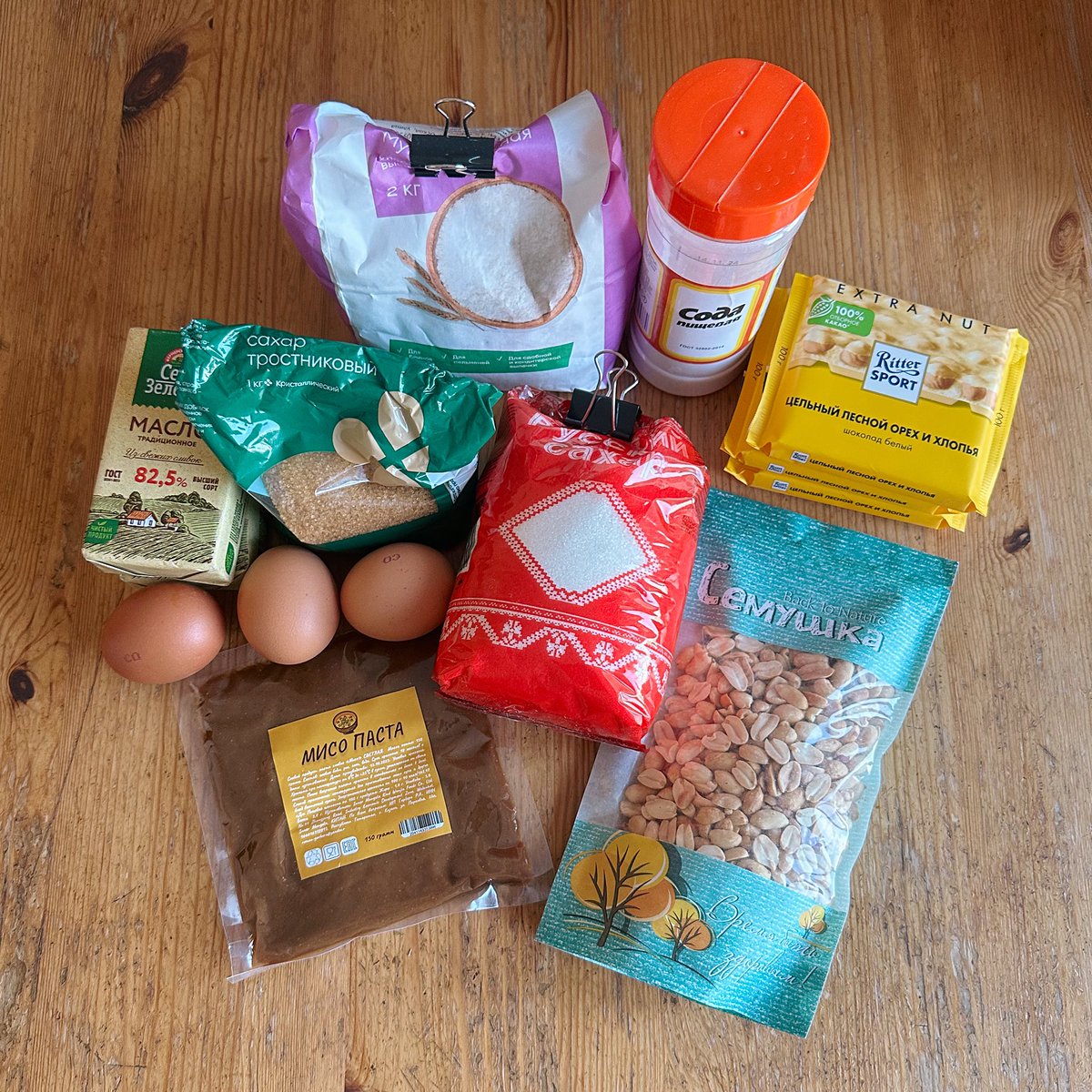 Денис Игнатов tweet media