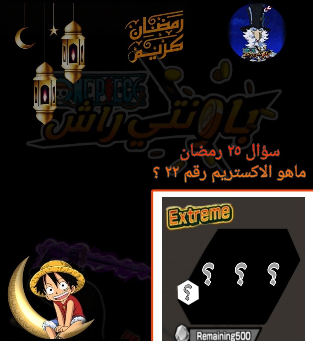 مورغانز OPBR tweet media