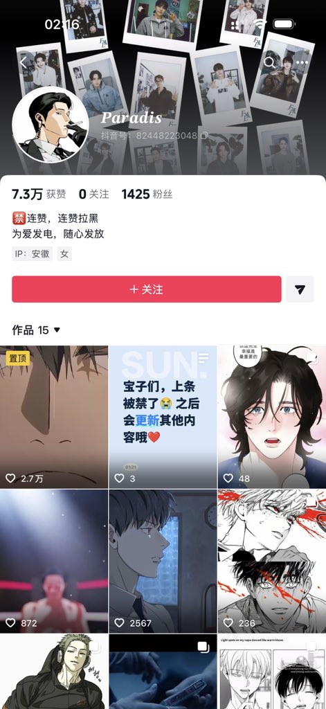 nancynancy1225 tweet media